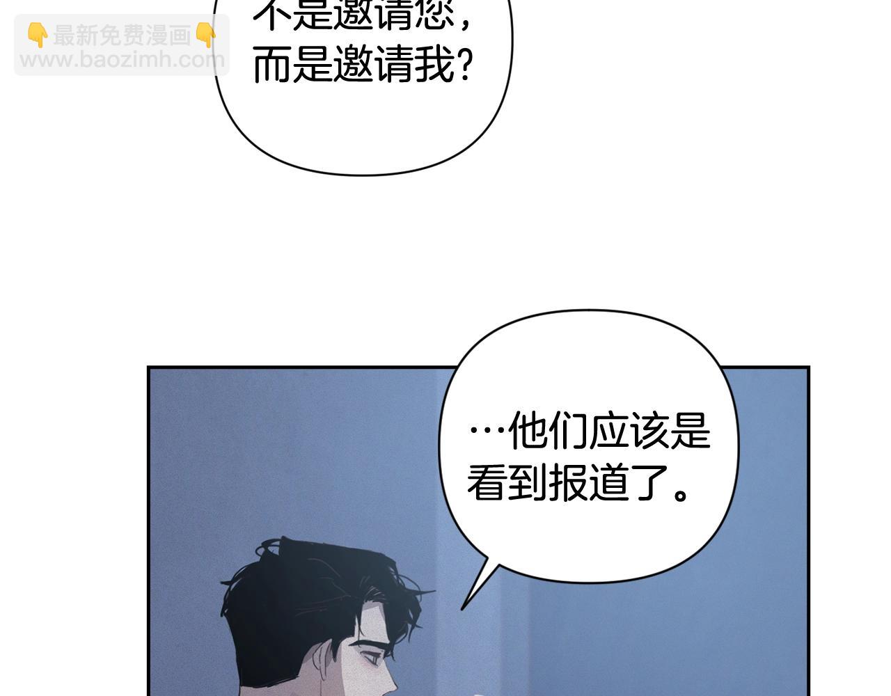 第23话 难缠的邀请函20