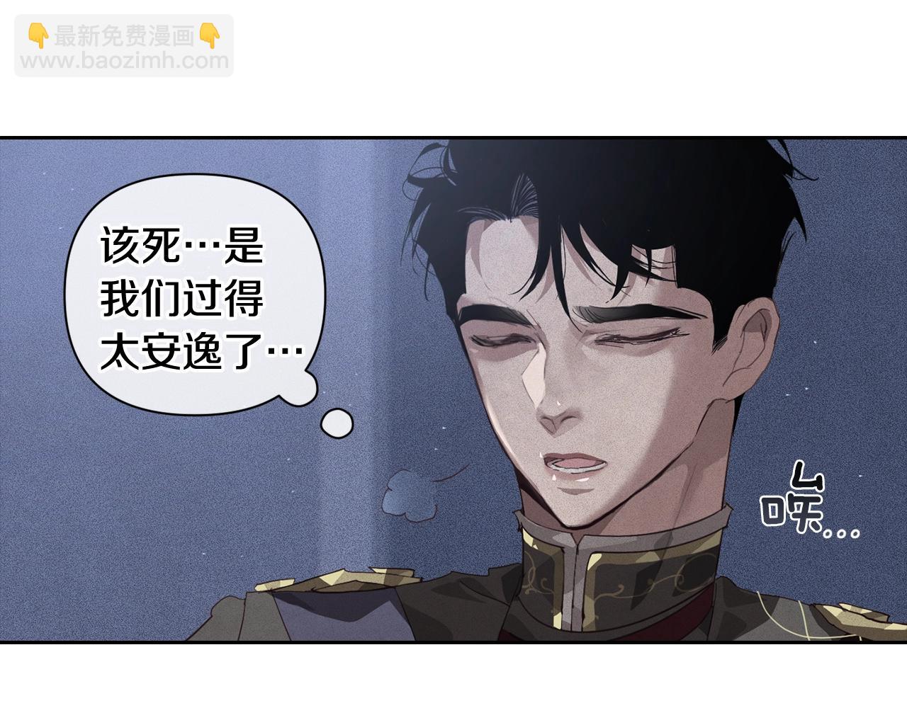 第23话 难缠的邀请函37