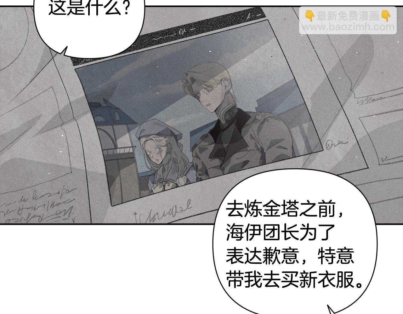 第23话 难缠的邀请函40