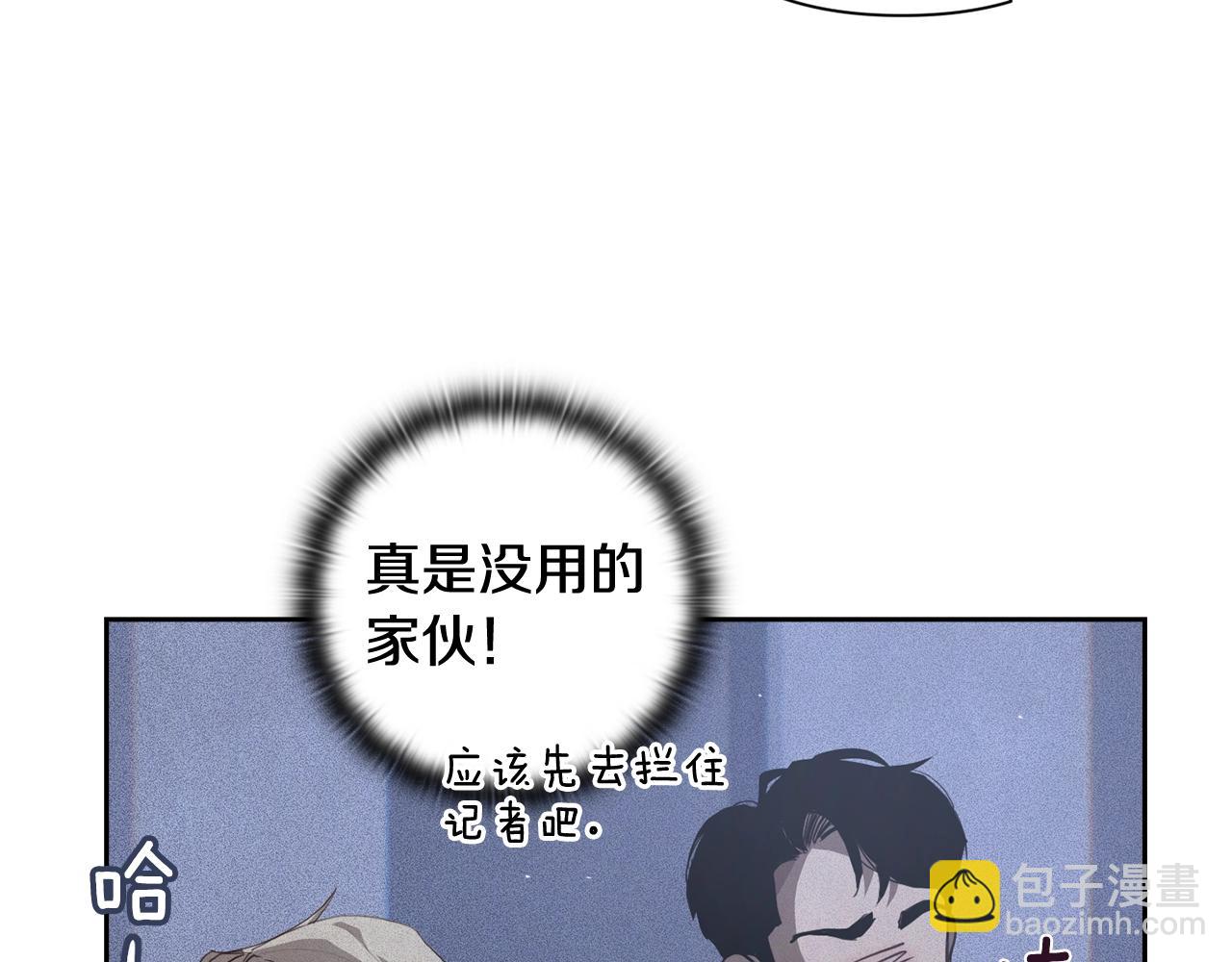 第23话 难缠的邀请函41