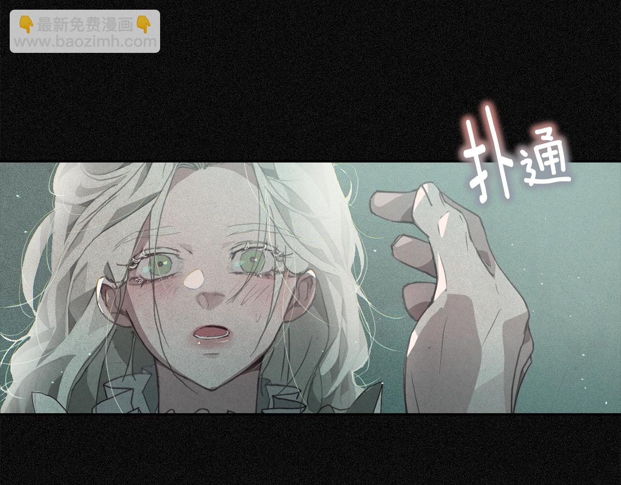 第23话 难缠的邀请函64