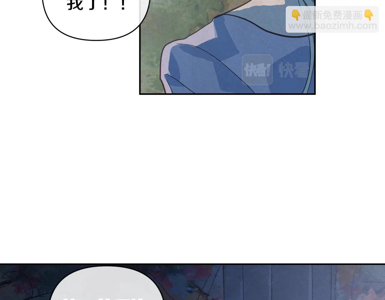 第25话 独闯迷宫136