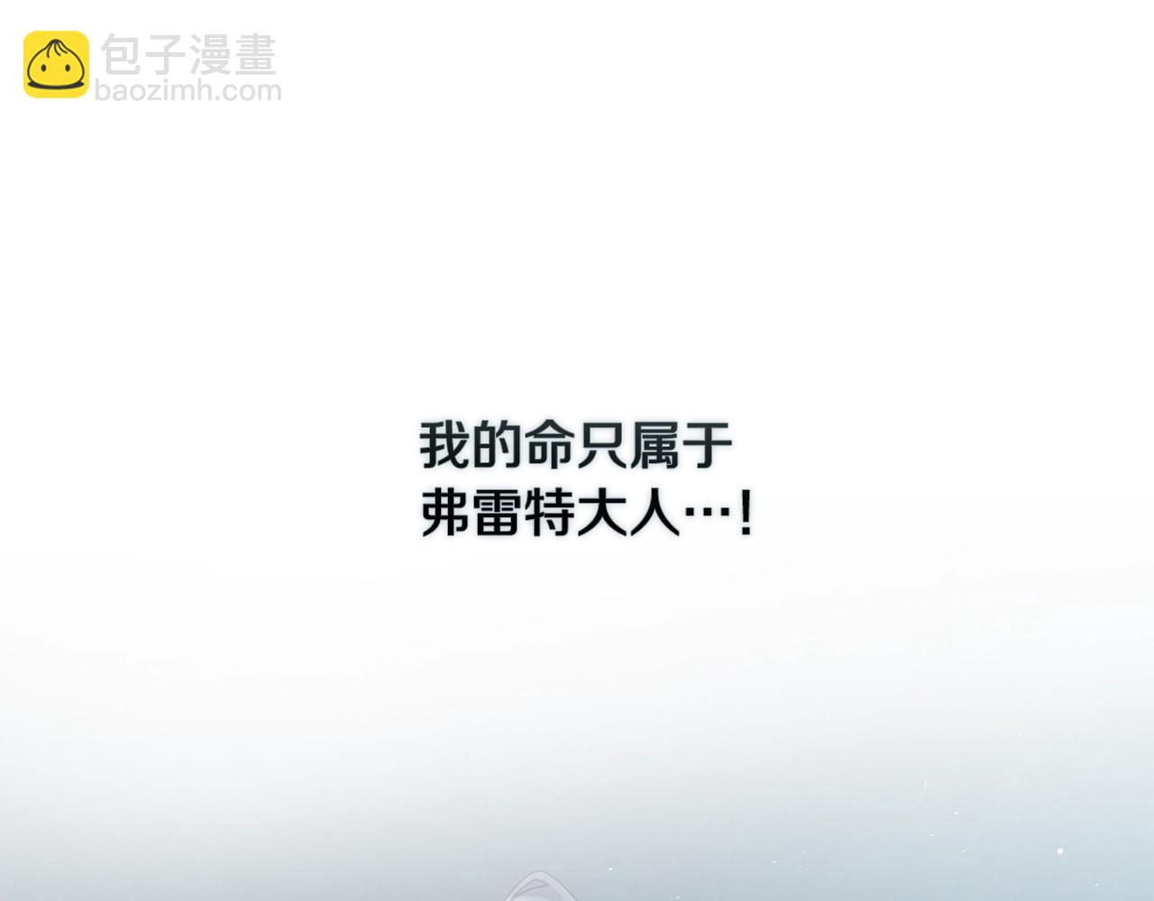 第25话 独闯迷宫40