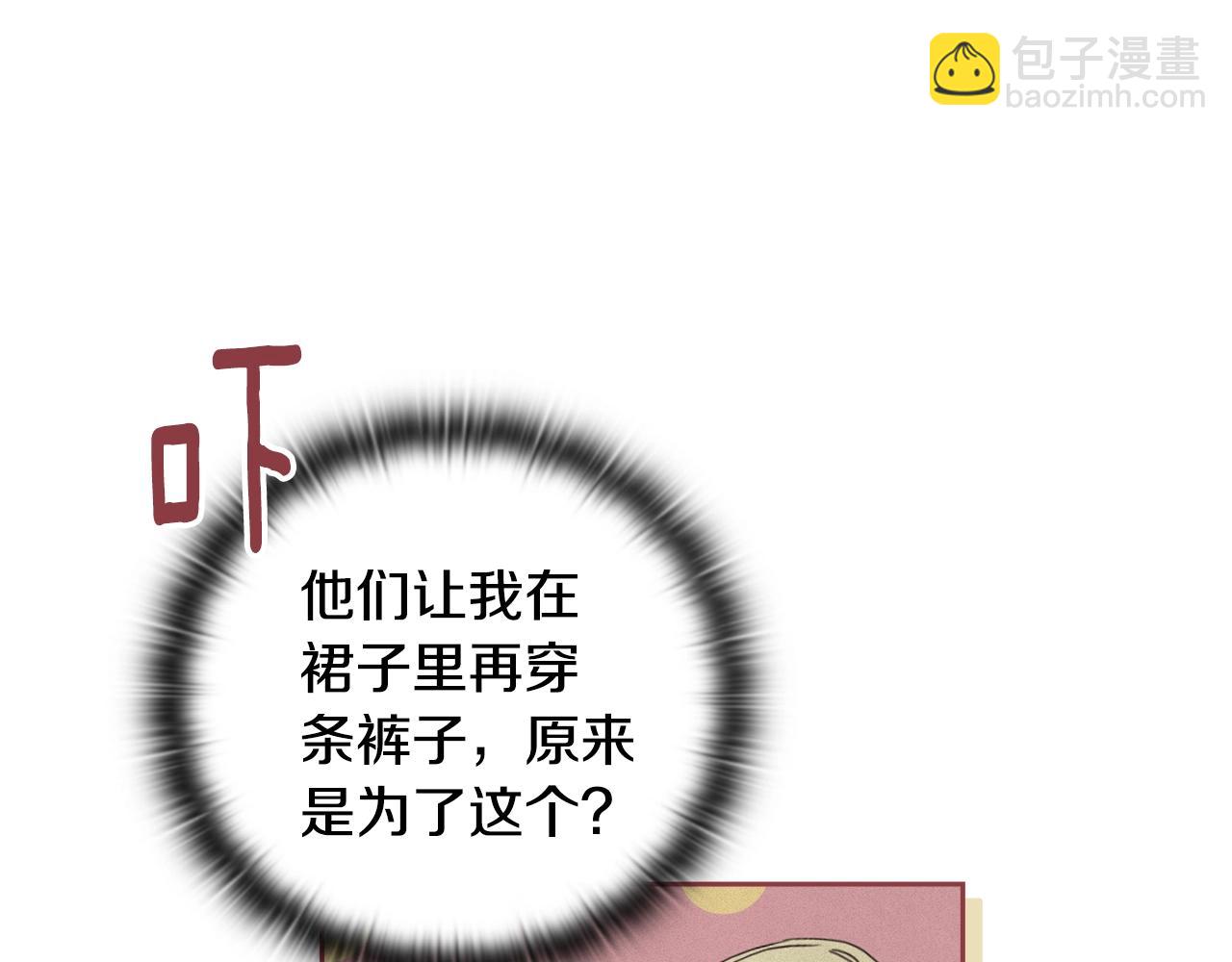 第25话 独闯迷宫50
