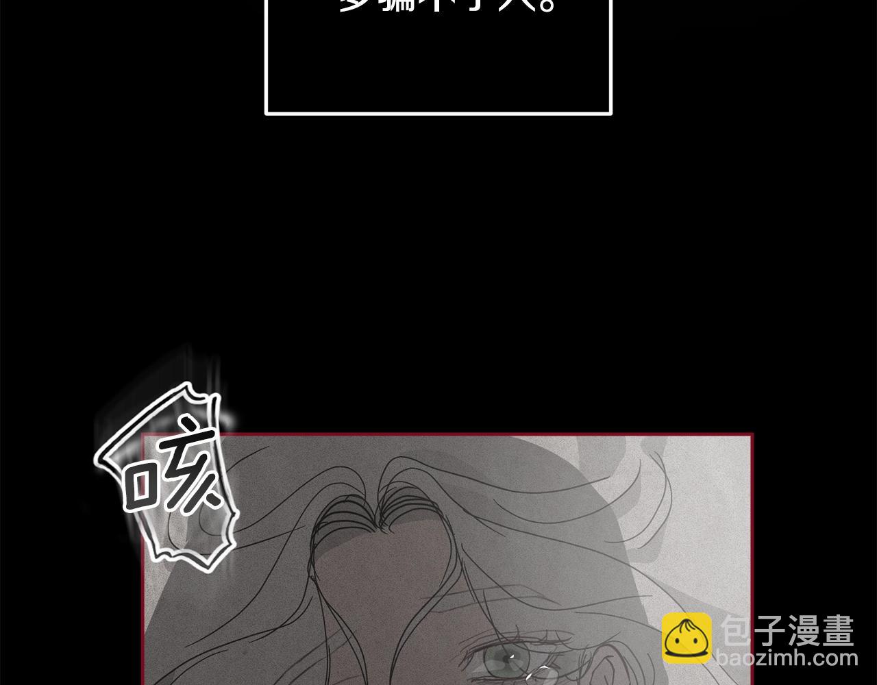第27话 想要欺负你112