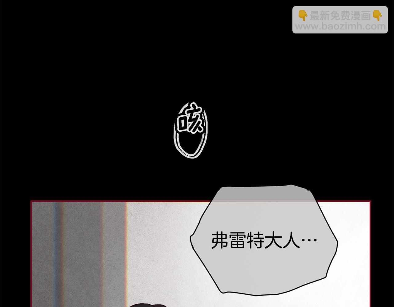 第27话 想要欺负你114
