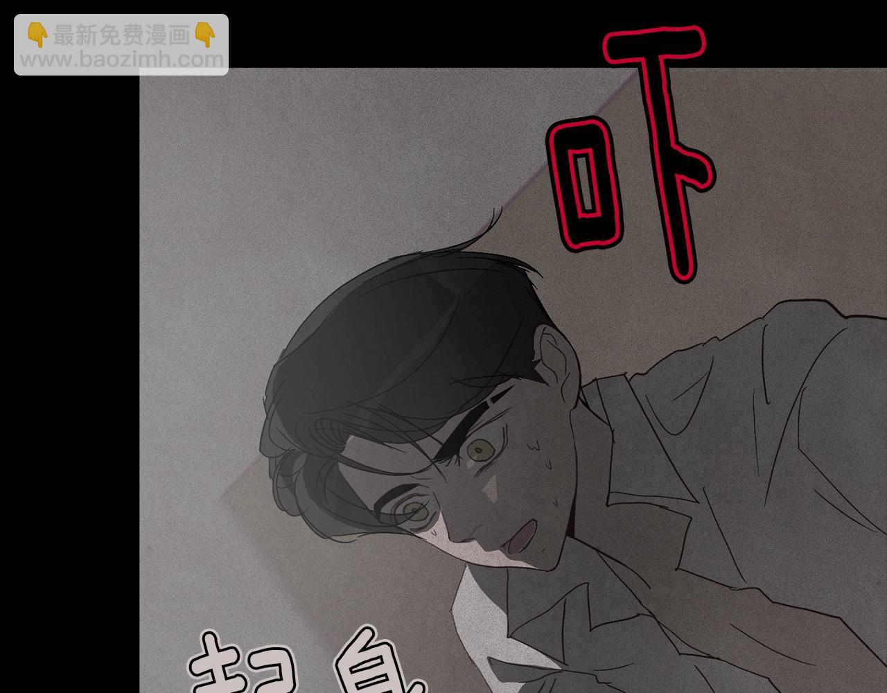 第27话 想要欺负你117