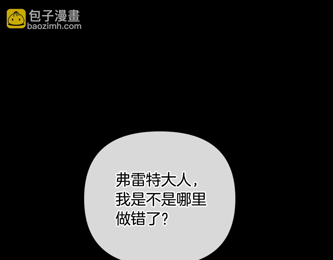 第27话 想要欺负你123
