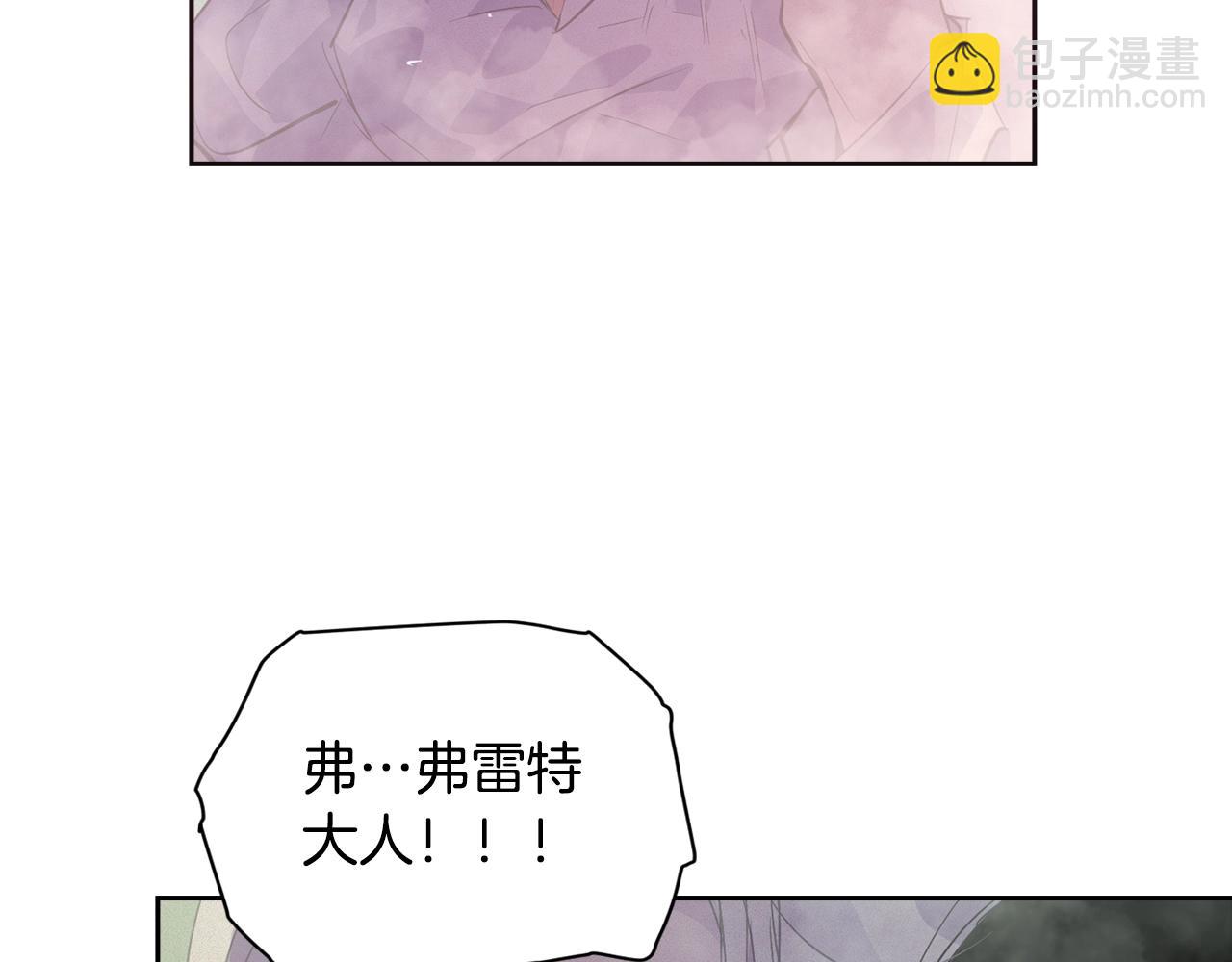 第27话 想要欺负你50