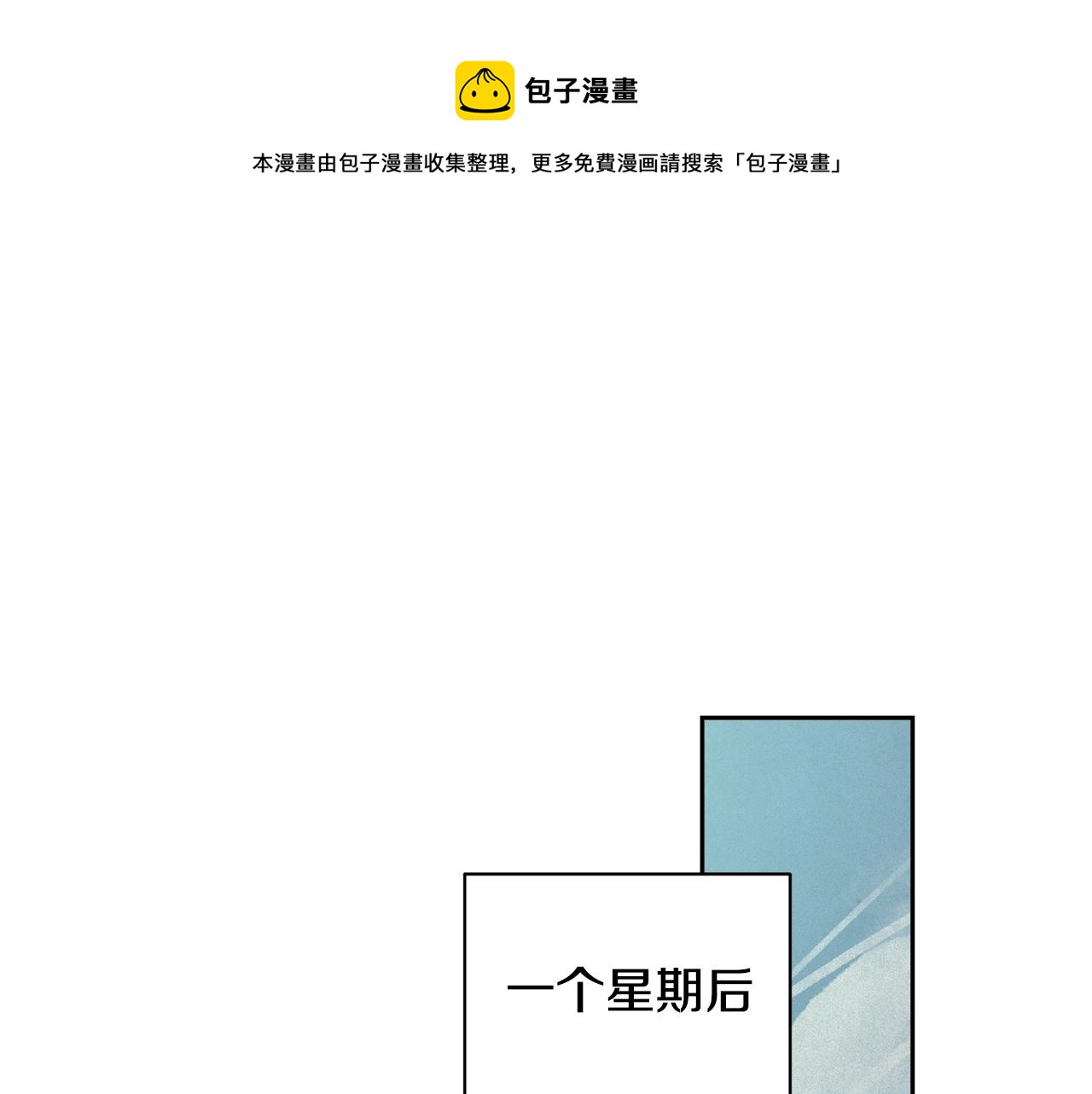 第33话 思念0