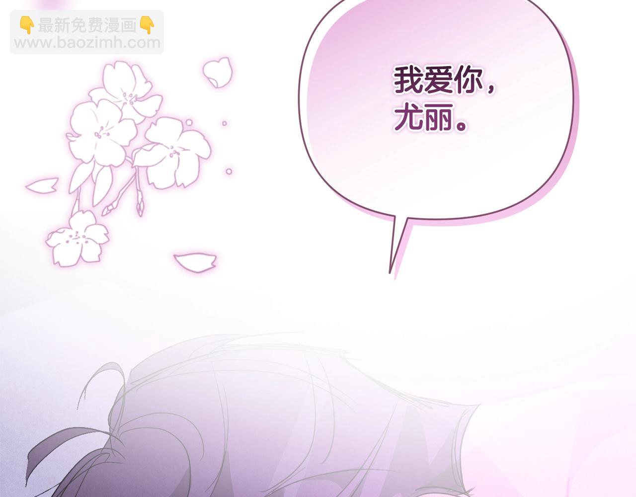 第34话 告白166