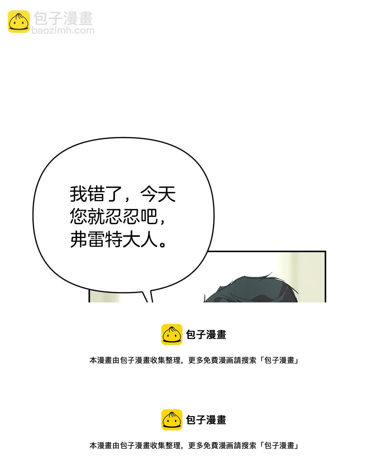 第35话 温暖的冬天106