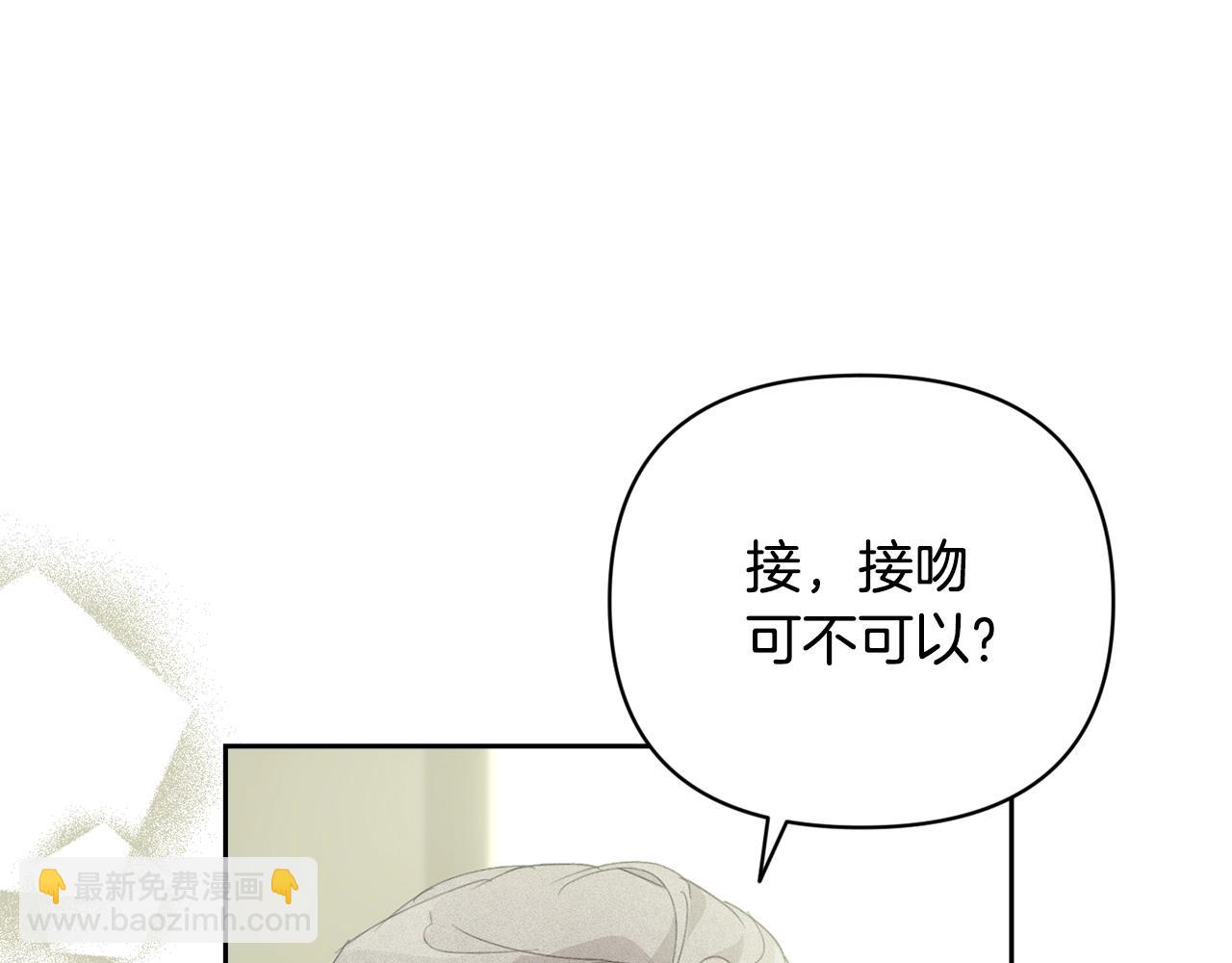 第35话 温暖的冬天110