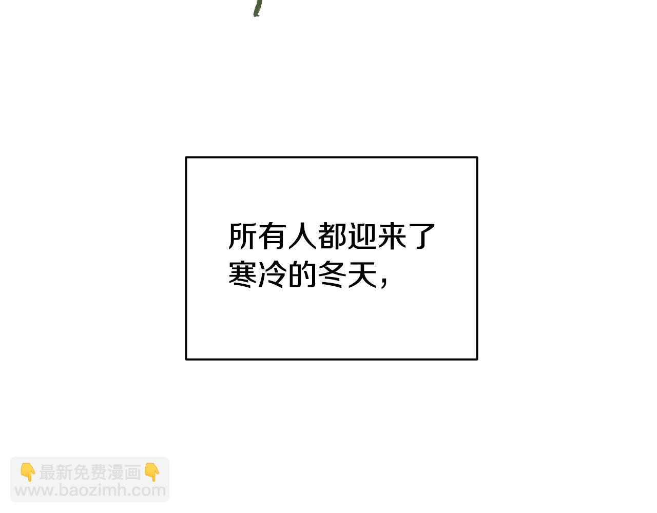 第35话 温暖的冬天121