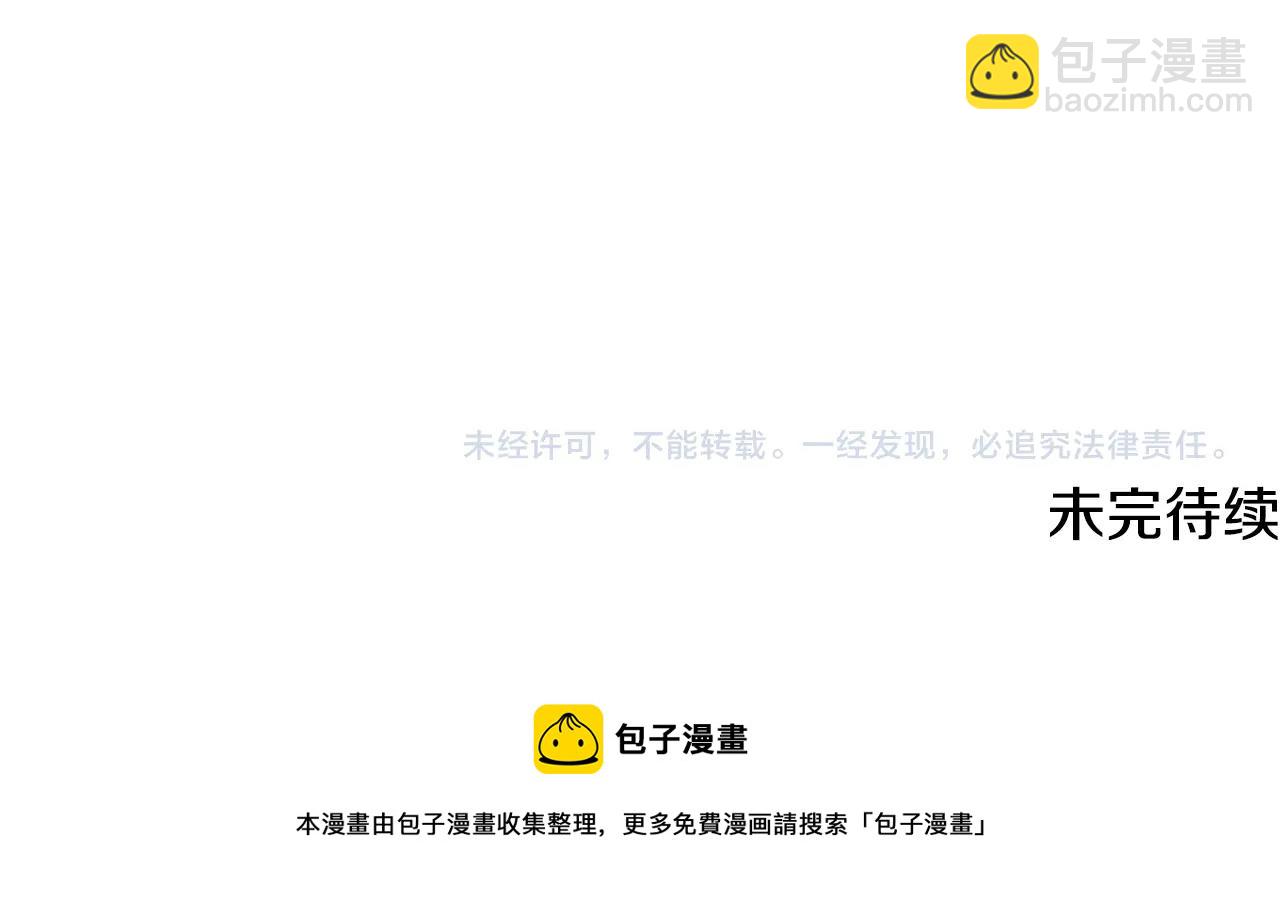 第35话 温暖的冬天145