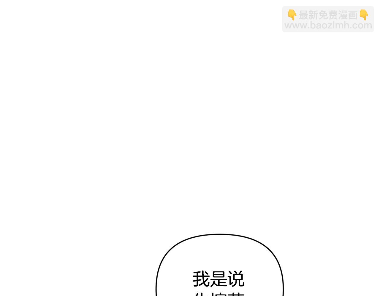 第35话 温暖的冬天29