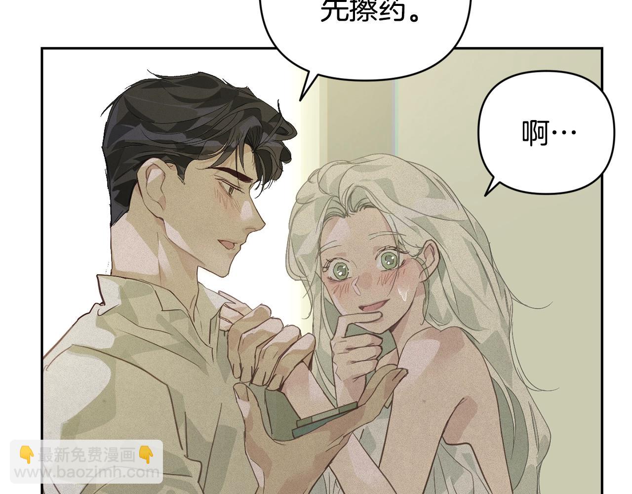 第35话 温暖的冬天30