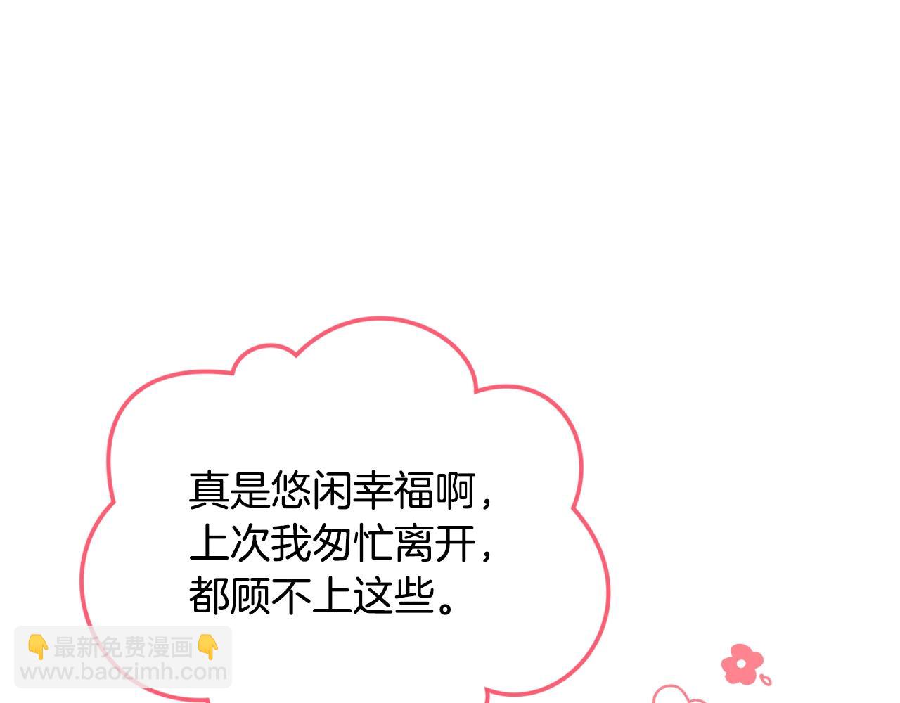 第35话 温暖的冬天33