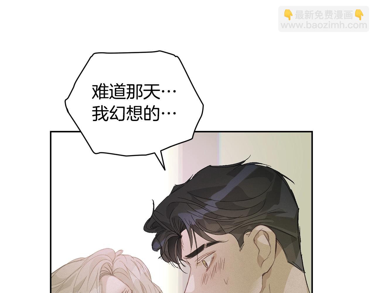 第35话 温暖的冬天40