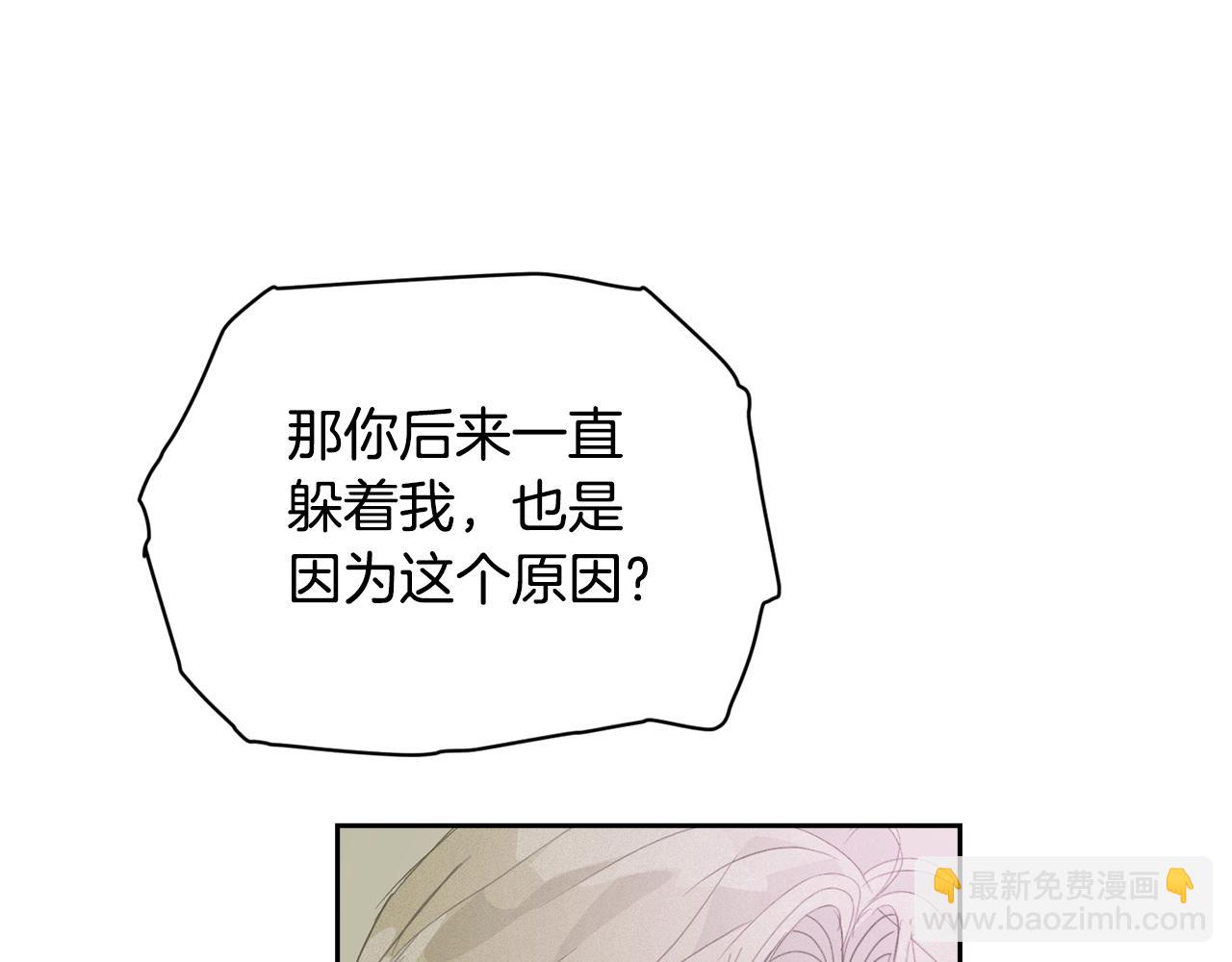 第35话 温暖的冬天43
