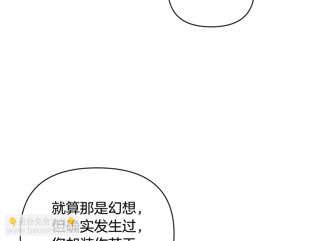 第35话 温暖的冬天45