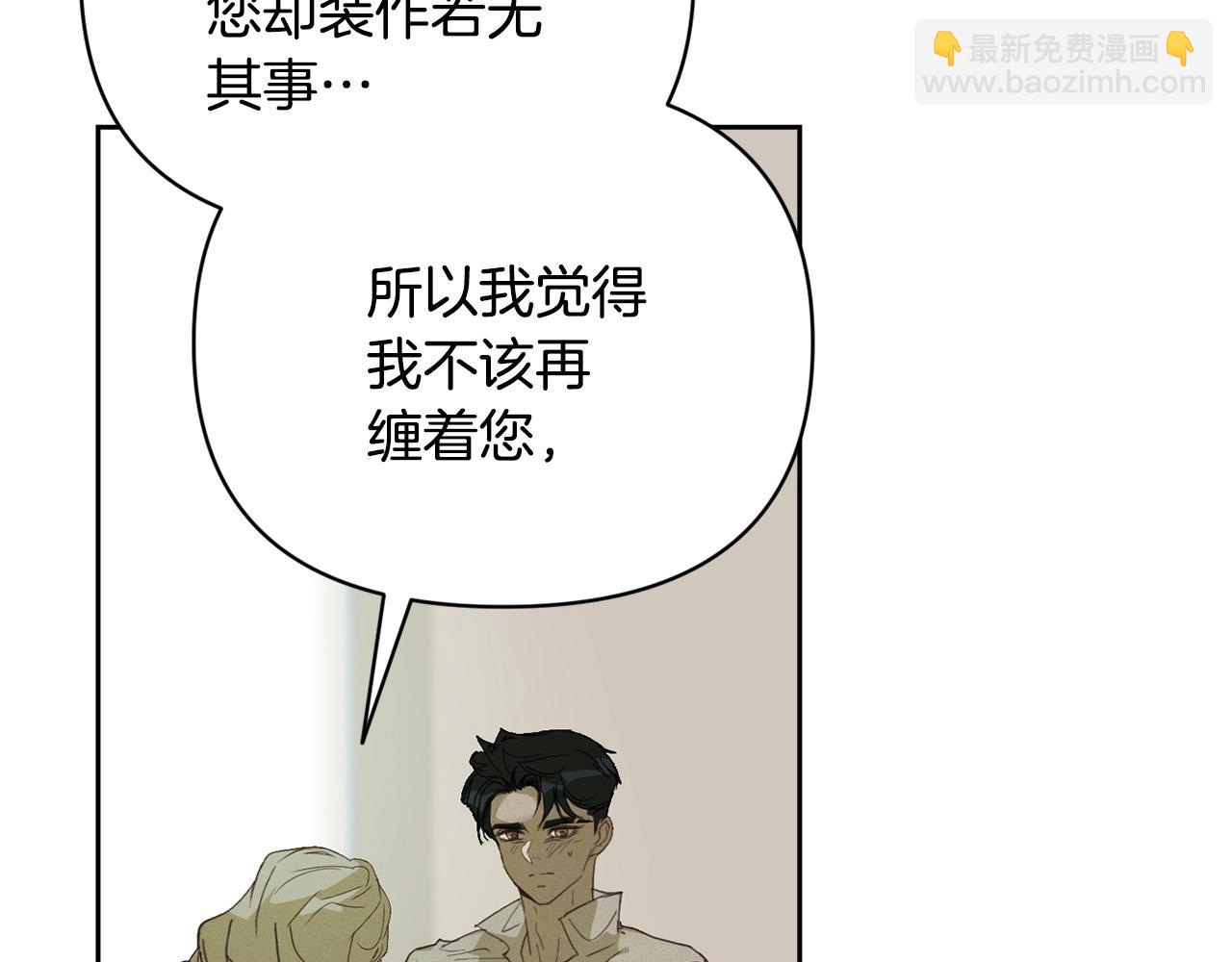 第35话 温暖的冬天46
