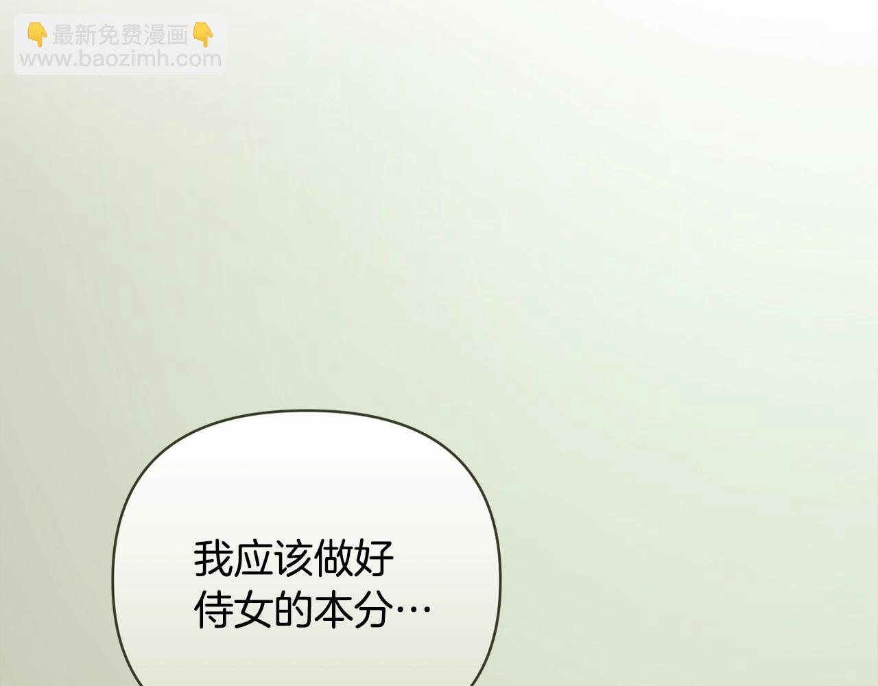 第35话 温暖的冬天52