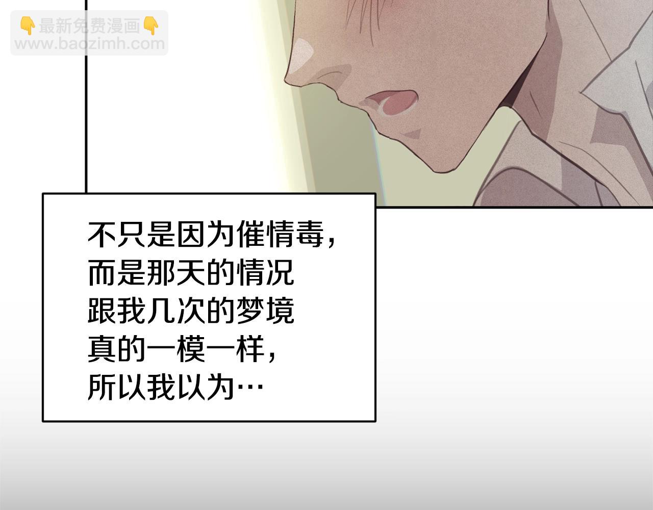 第35话 温暖的冬天57