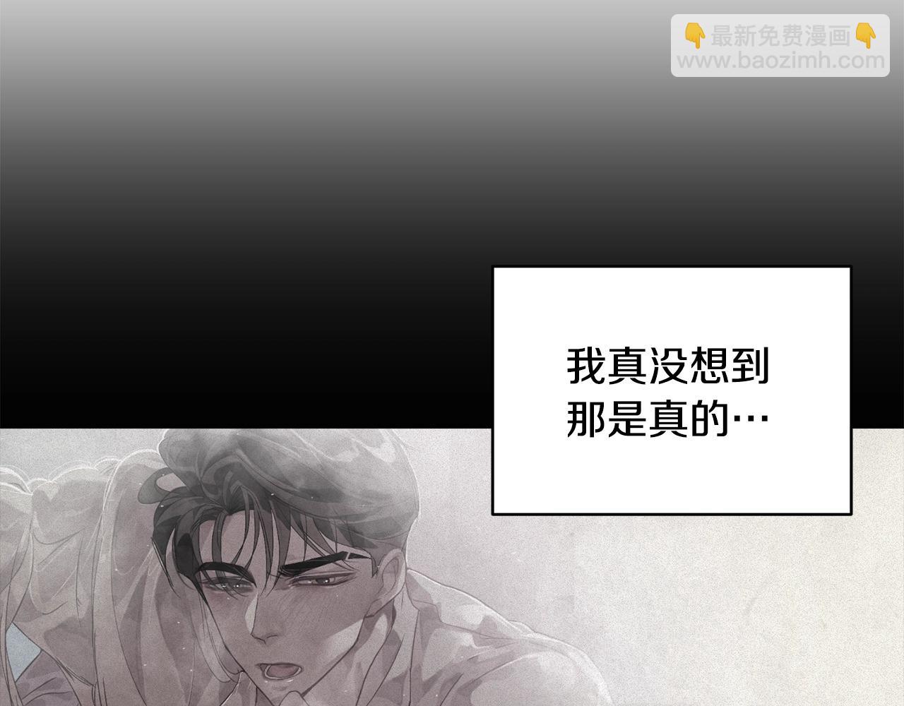 第35话 温暖的冬天58