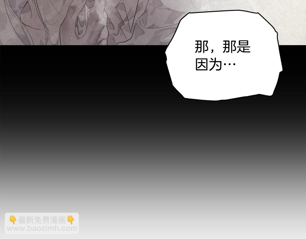 第35话 温暖的冬天59