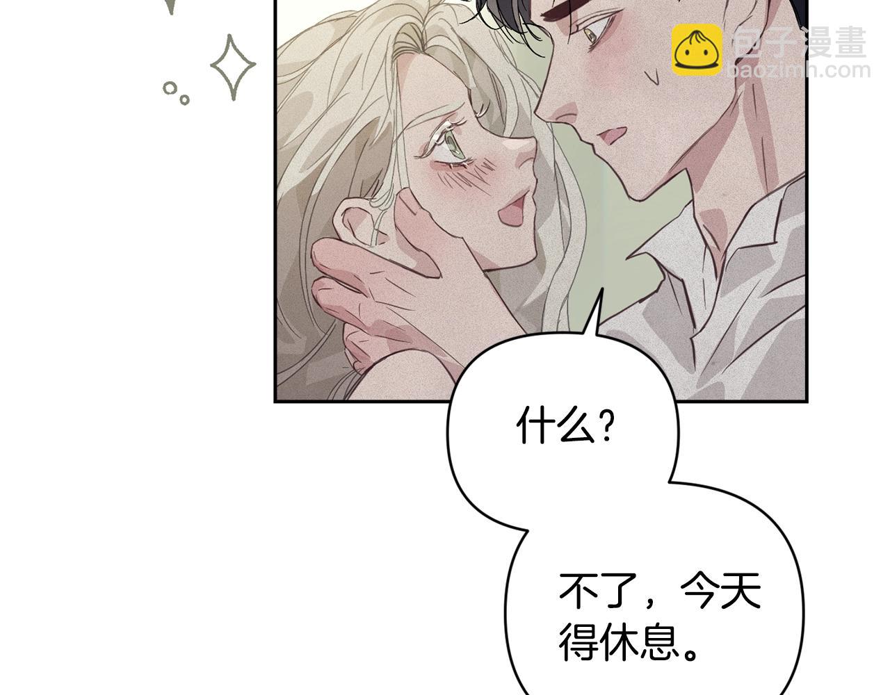 第35话 温暖的冬天87