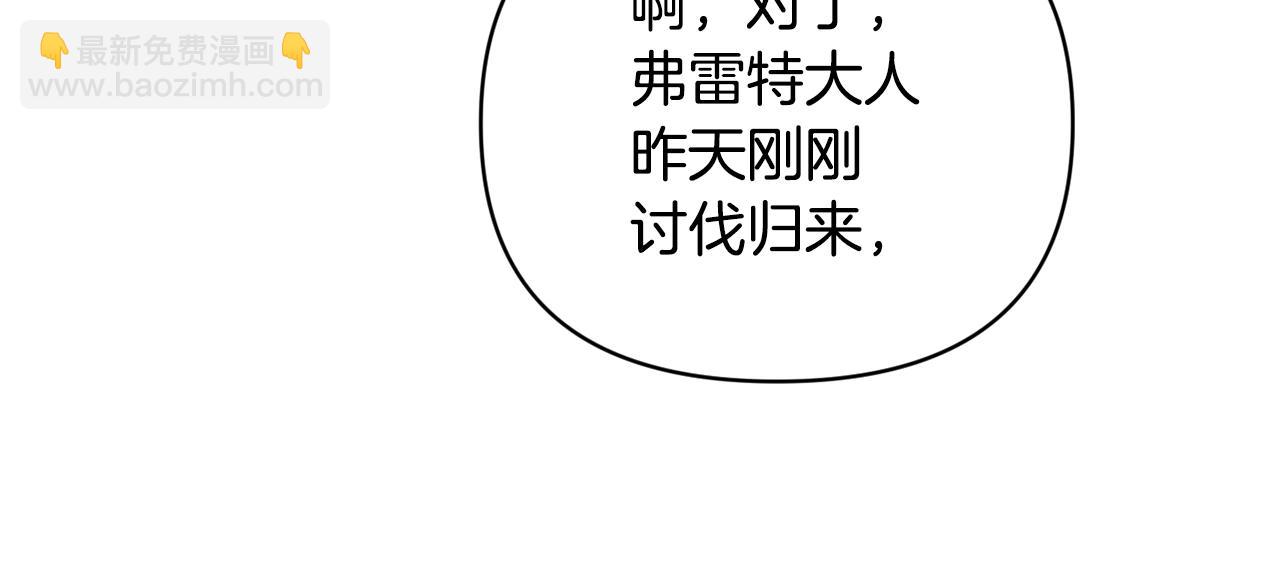 第35话 温暖的冬天90