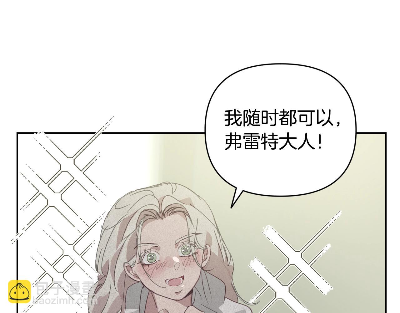 第35话 温暖的冬天93