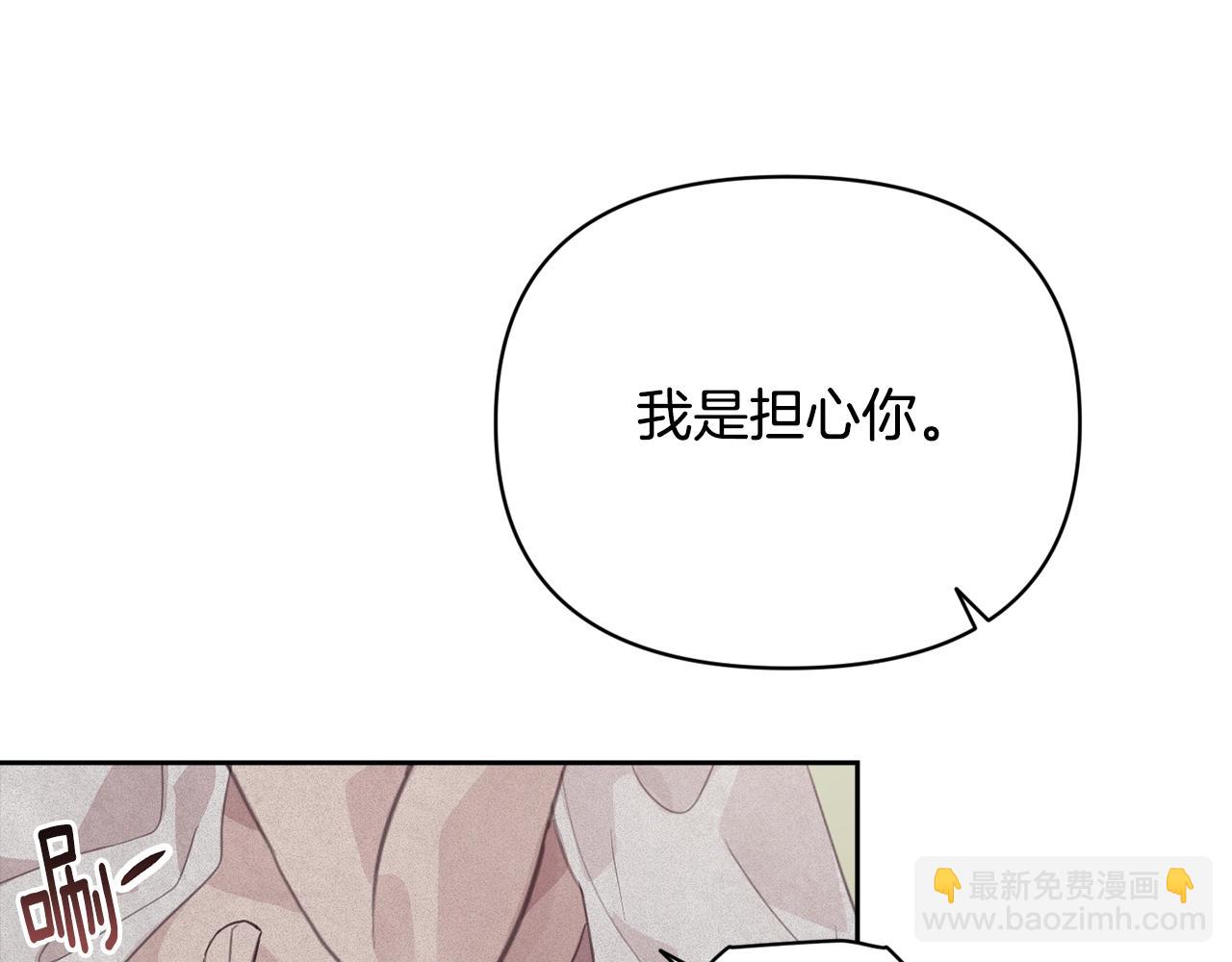 第35话 温暖的冬天98
