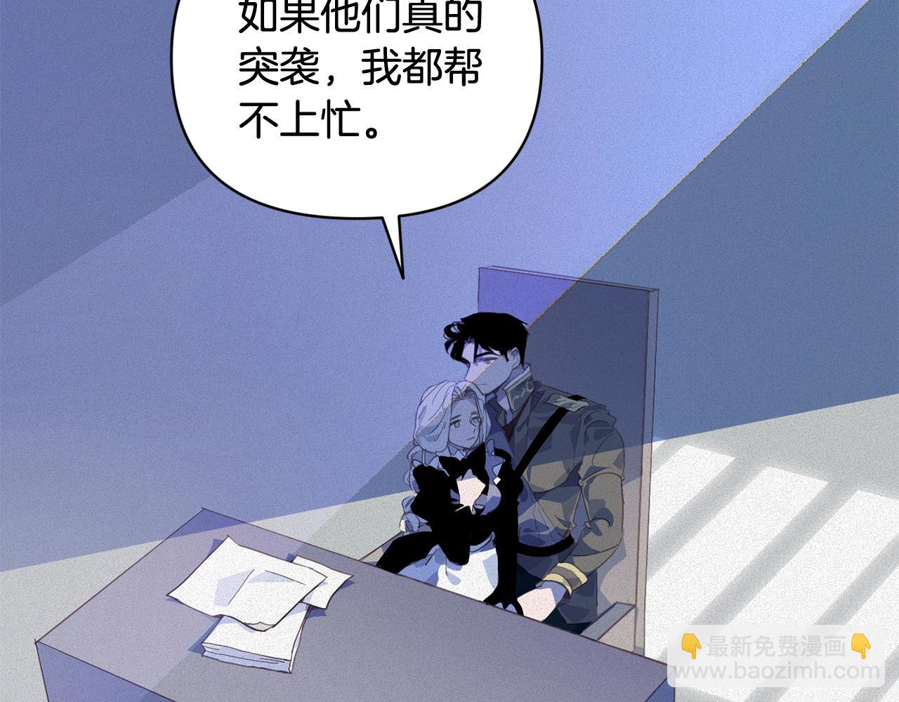 第37话 要分开十天？108