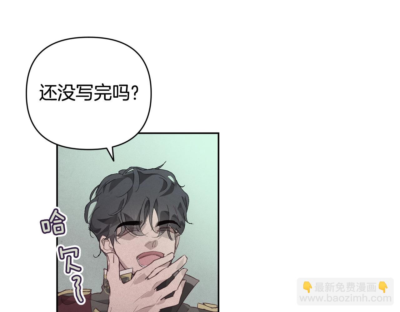 第37话 要分开十天？3
