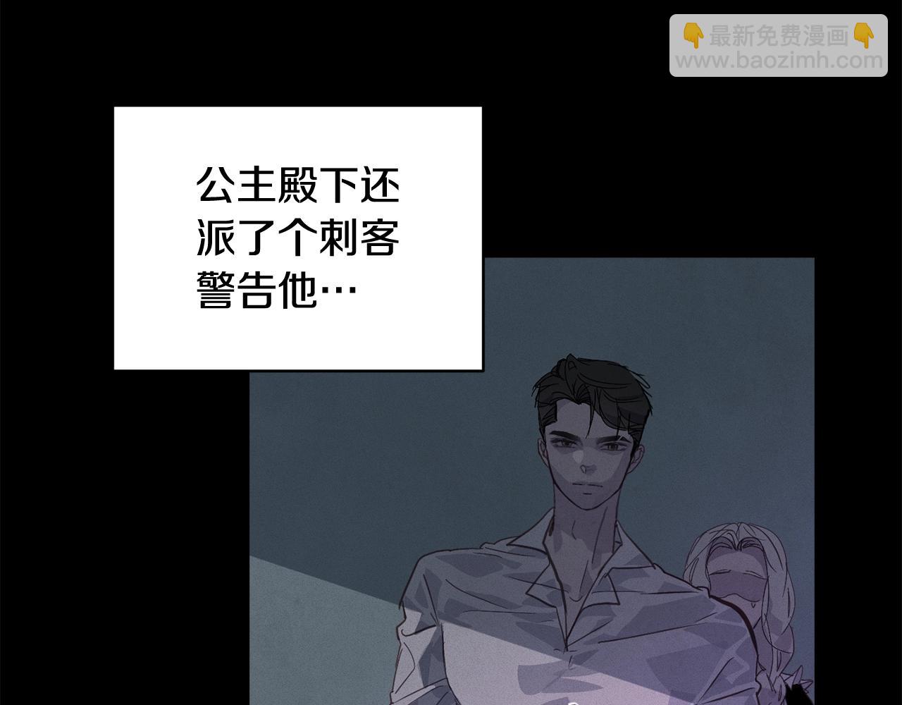 第37话 要分开十天？99