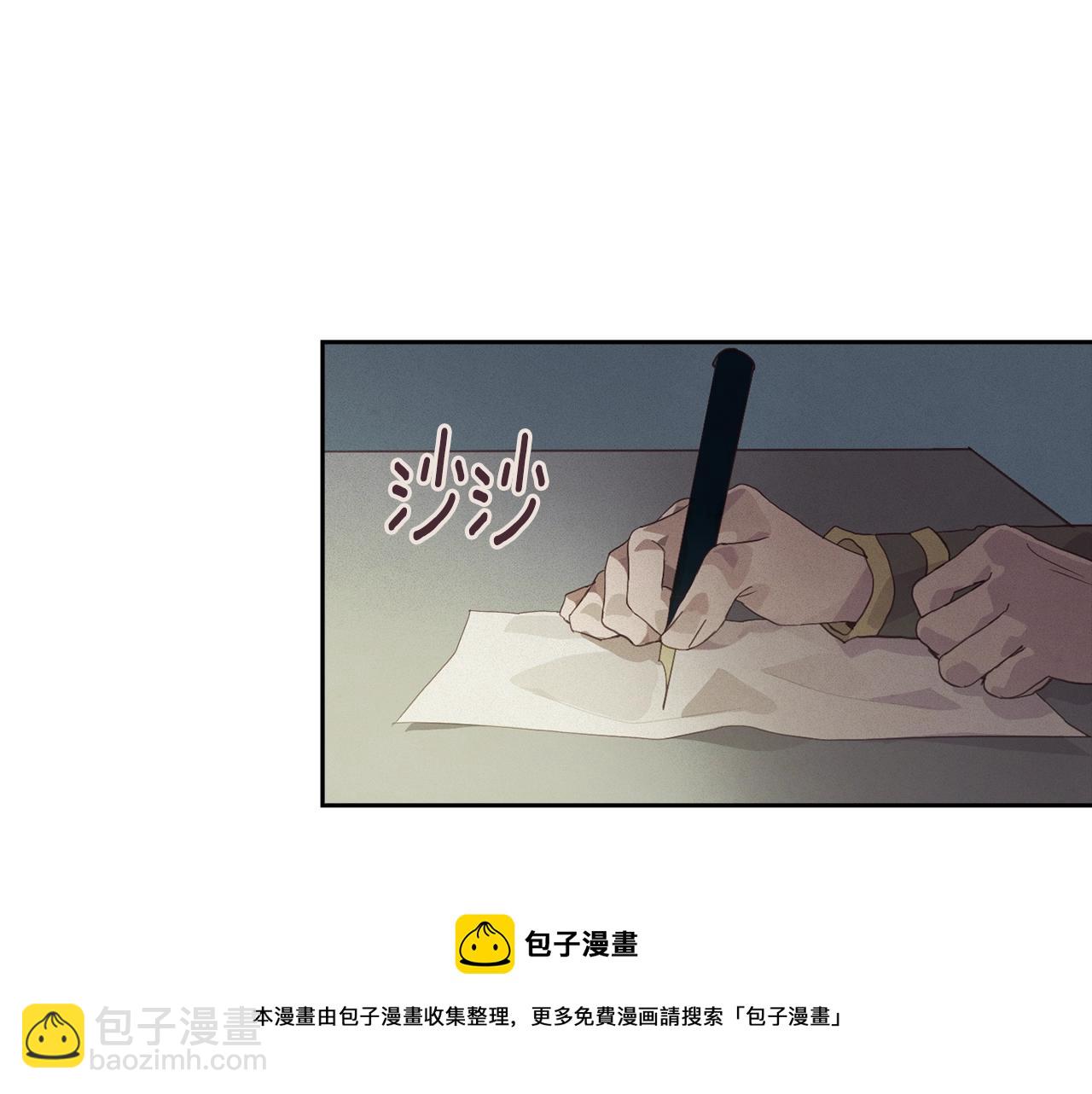 第39话 来我办公室102