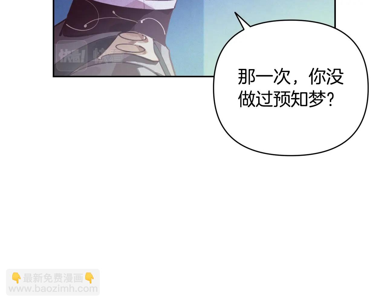 第39话 来我办公室127