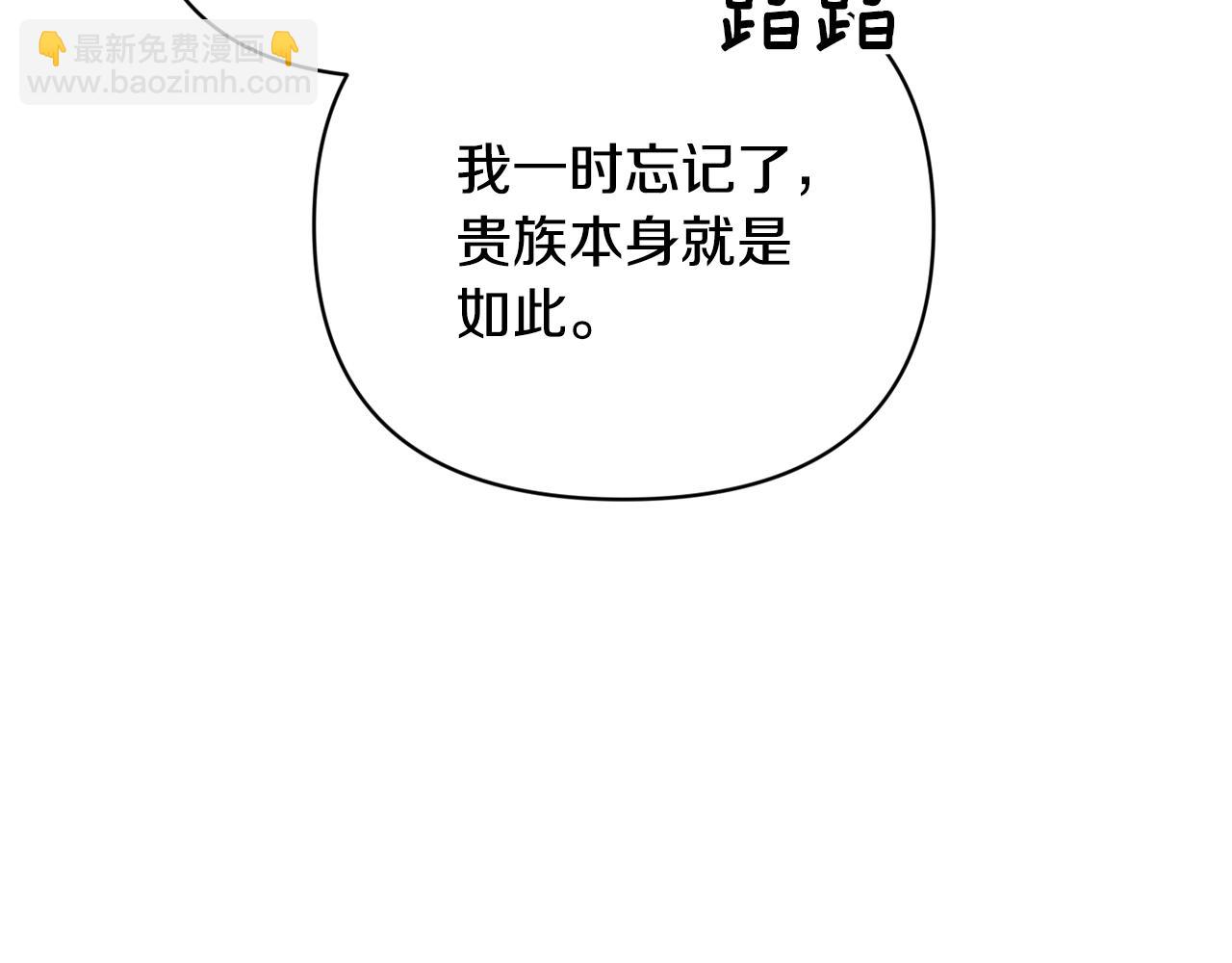 第39话 来我办公室20