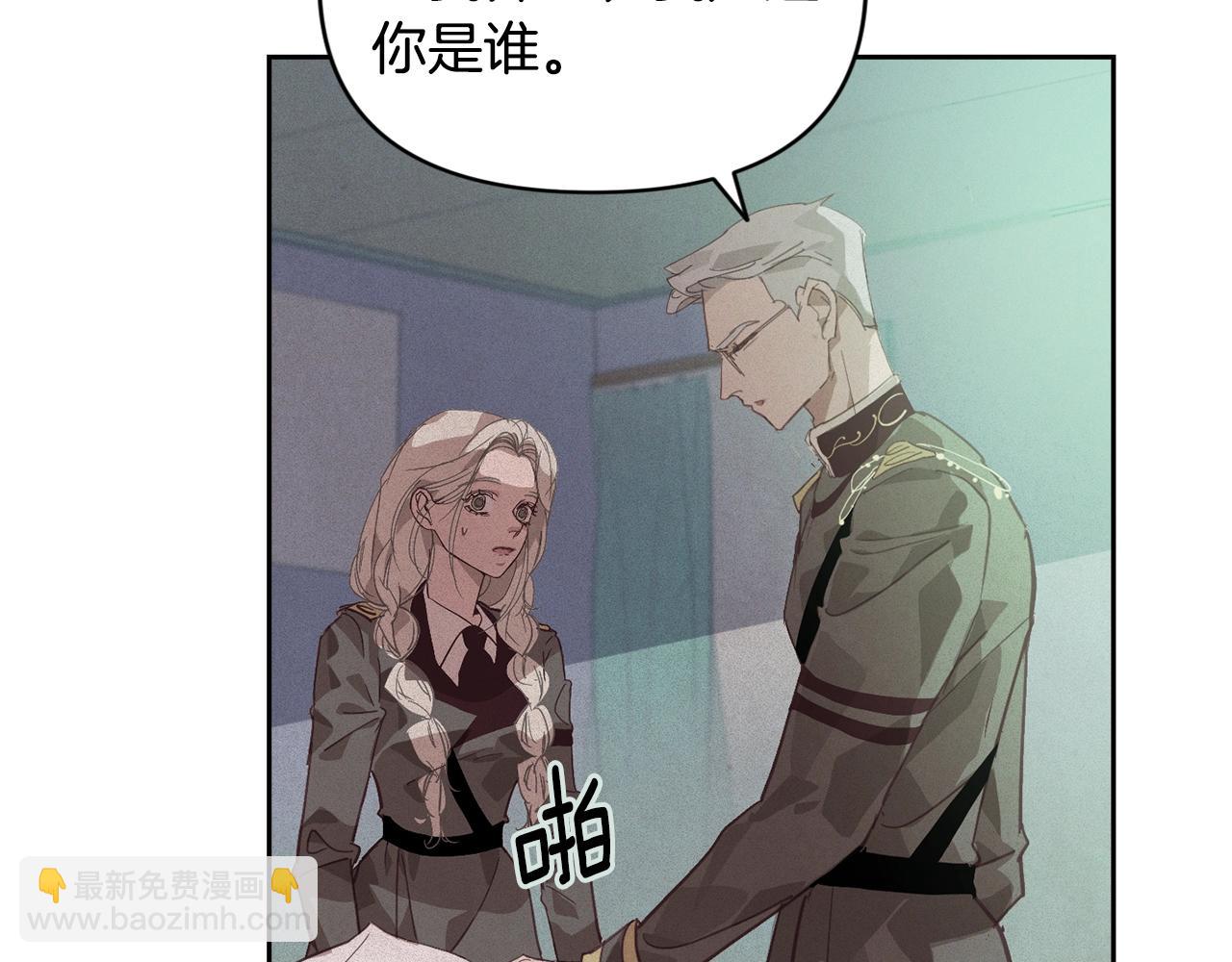 第39话 来我办公室3