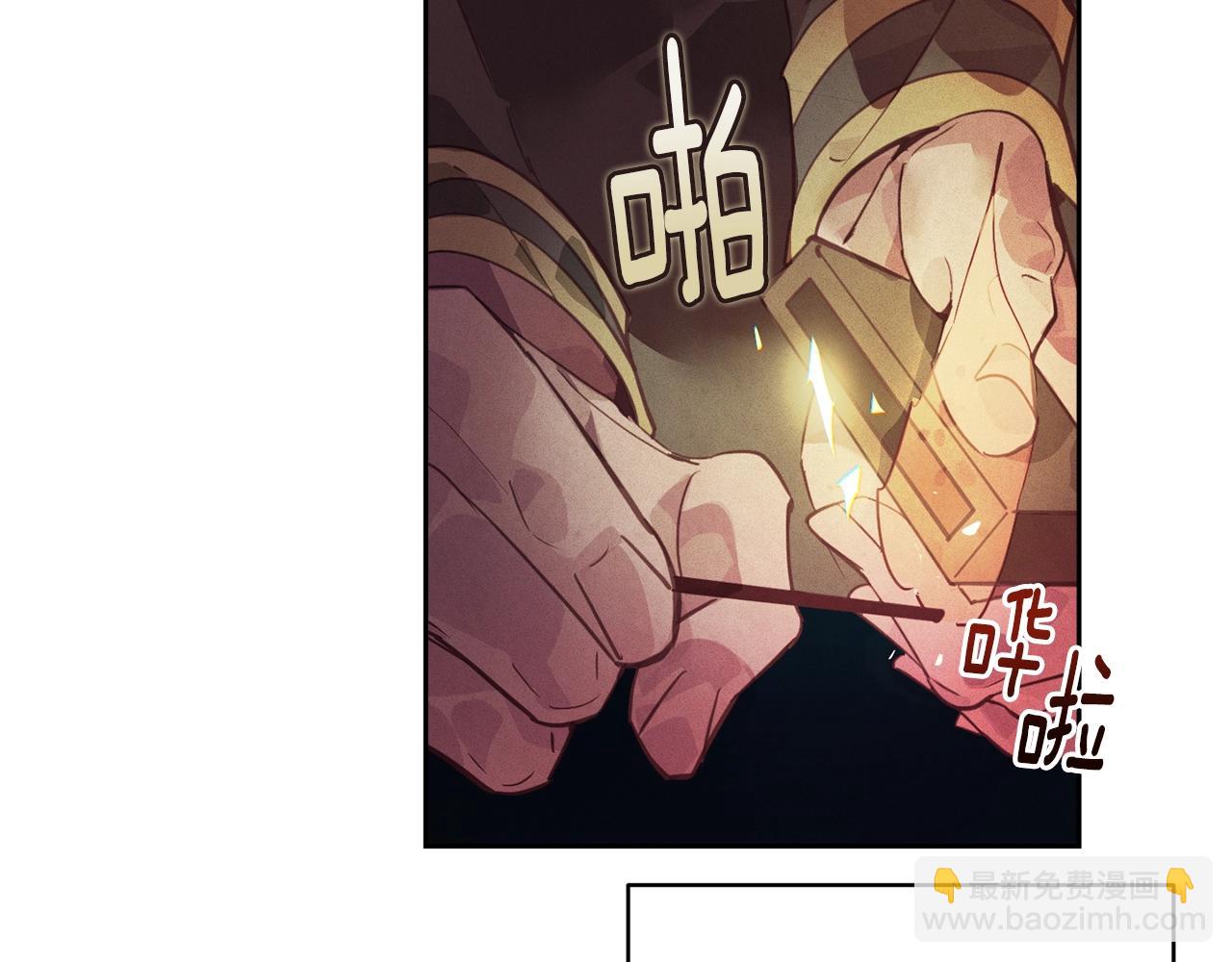 第39话 来我办公室56