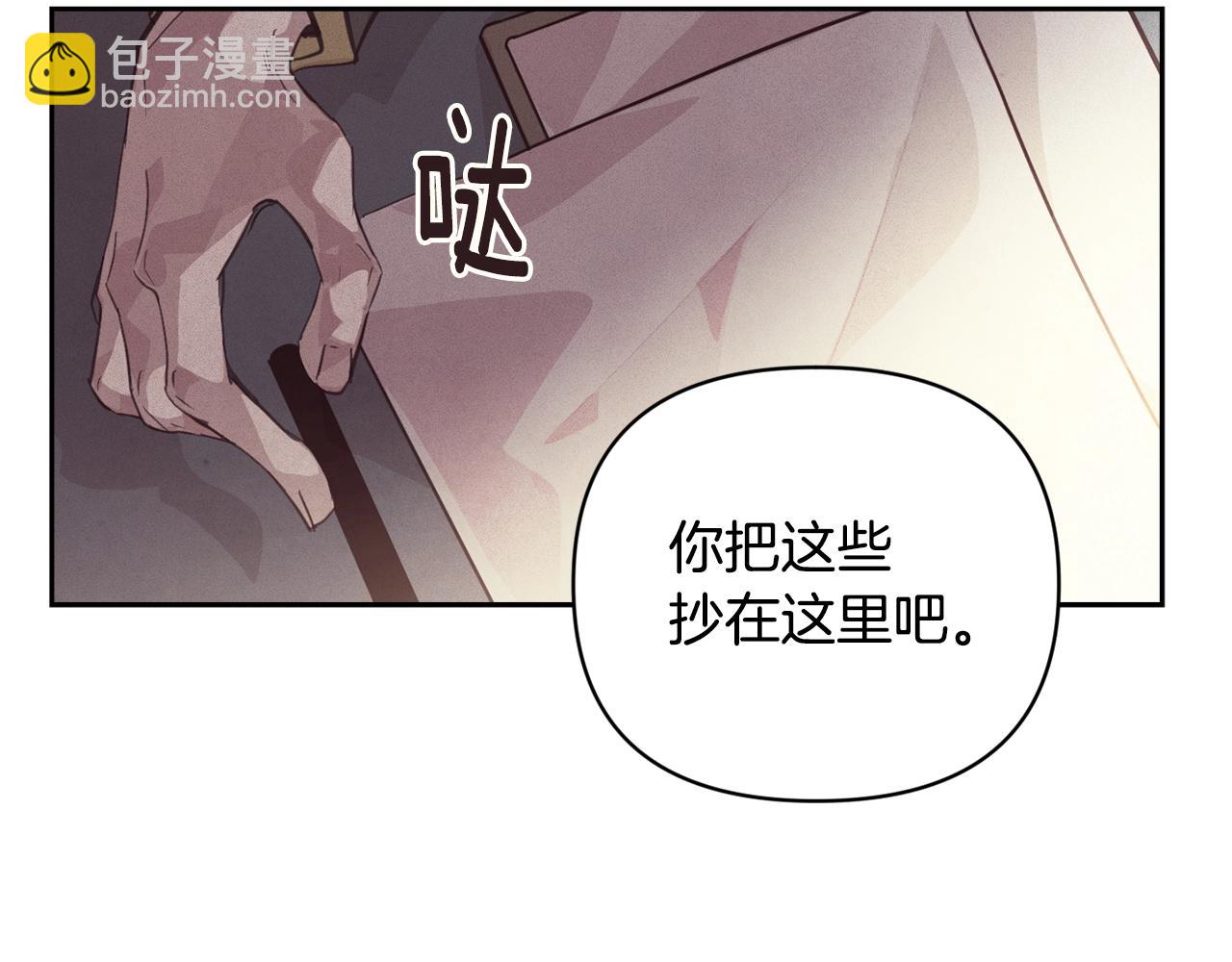 第39话 来我办公室69