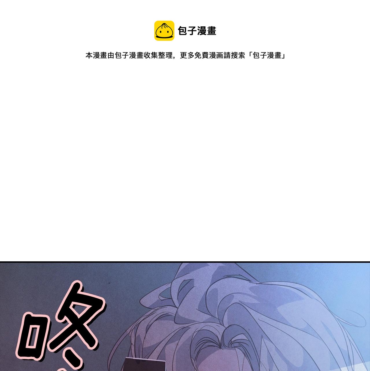 第42话 我的使命是什么？0