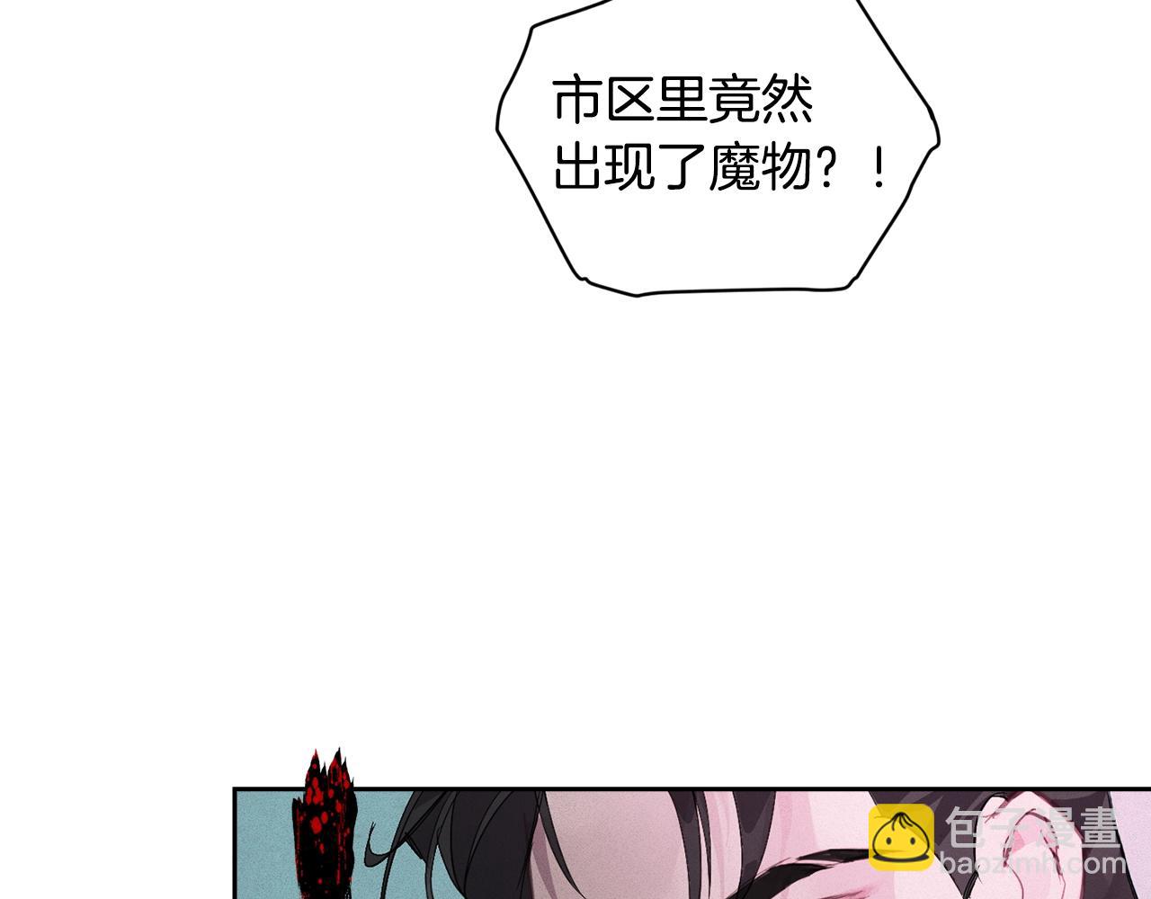 第42话 我的使命是什么？117