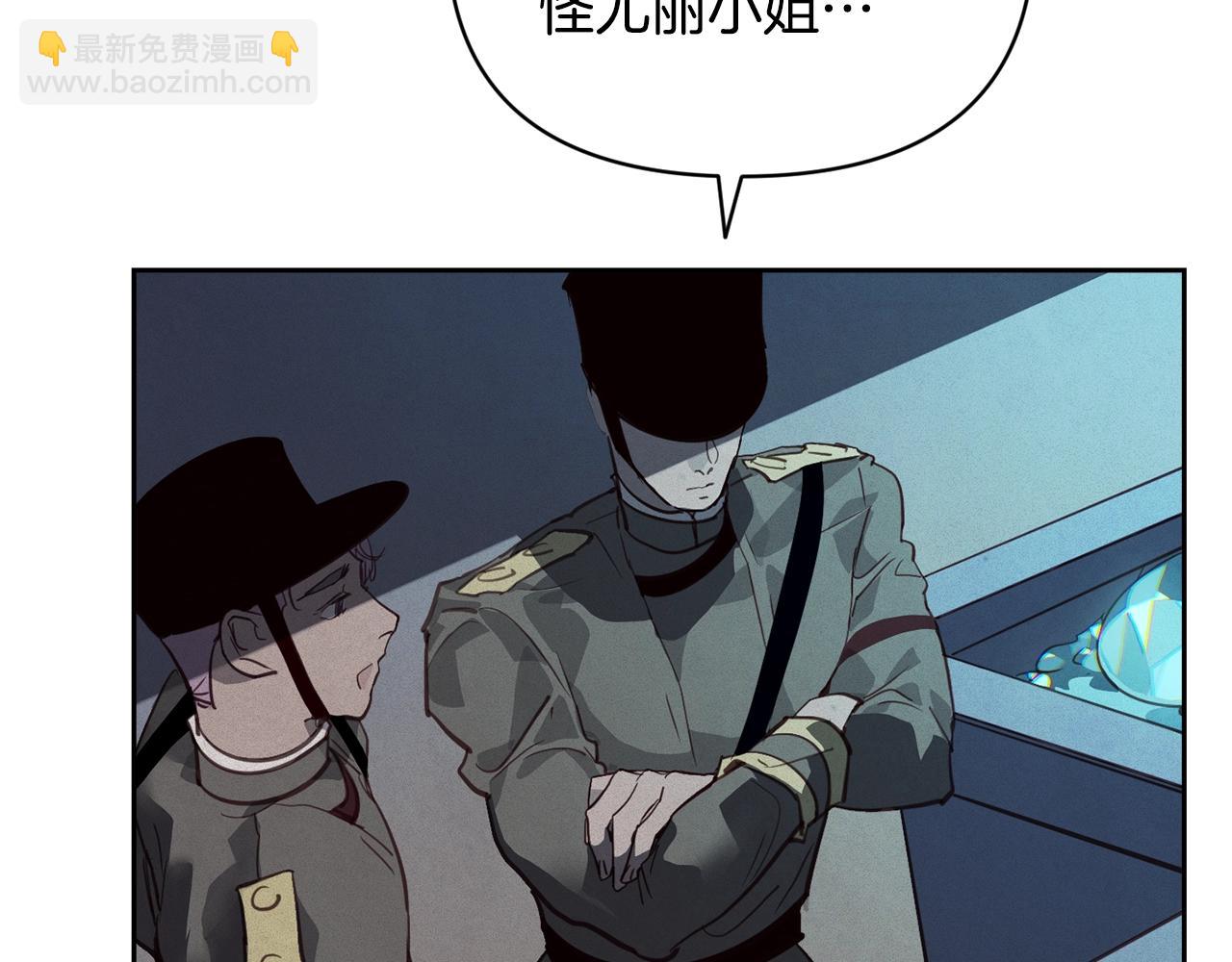 第42话 我的使命是什么？149