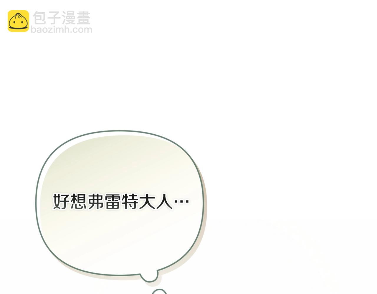第42话 我的使命是什么？175