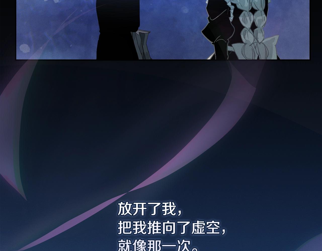 第42话 我的使命是什么？86