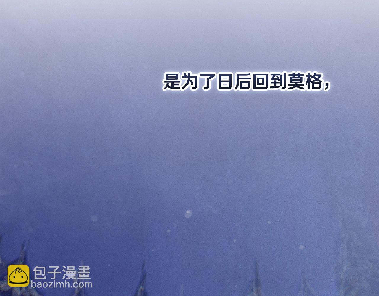 第45话 主人回来了1