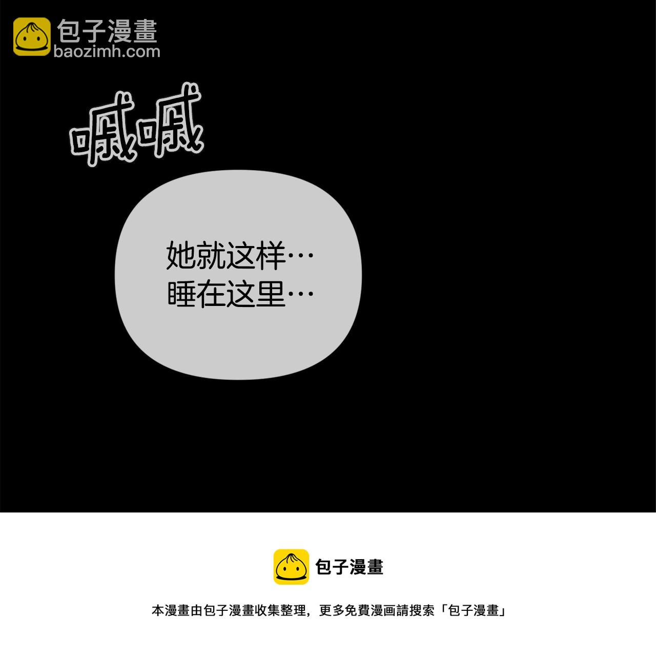 第45话 主人回来了106